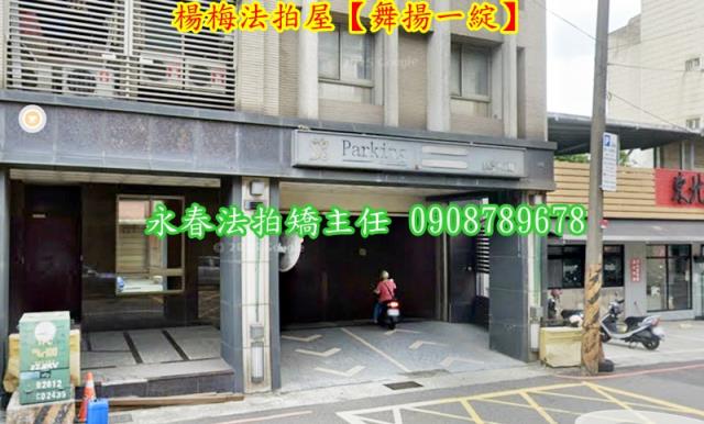 桃園法拍華廈-4