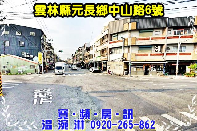 雲林透天法拍-2