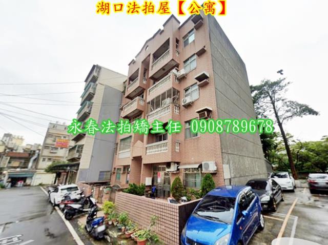 新竹湖口法拍公寓-2