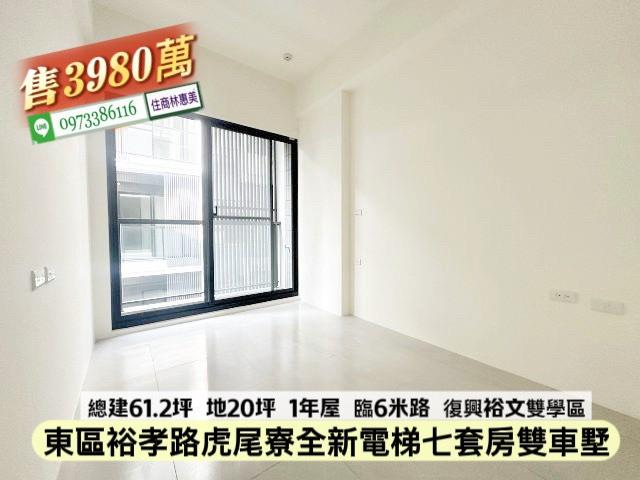 台南東區透天-9