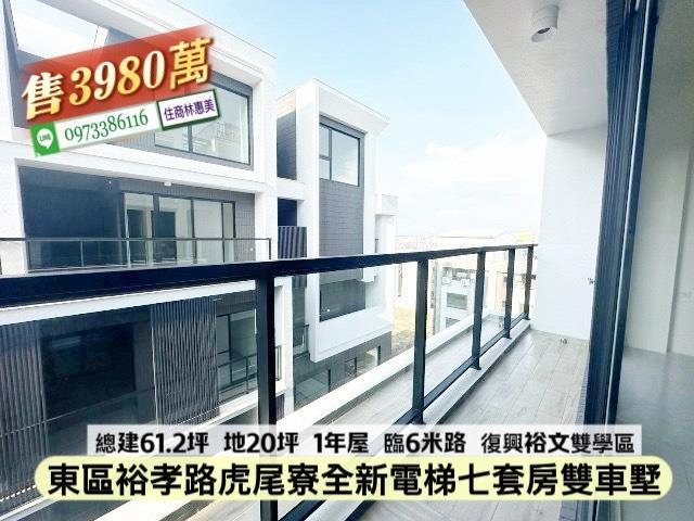 台南東區透天-12