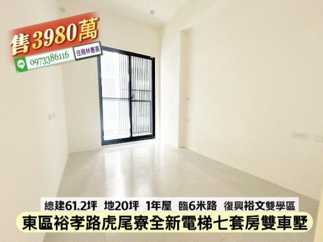 台南東區透天-7