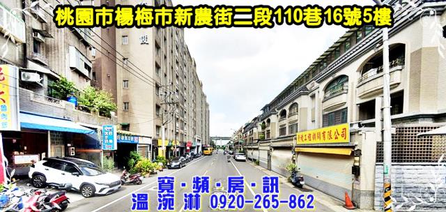 桃園法拍大樓-2