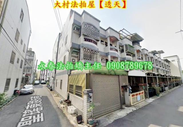 彰化法拍透天-1