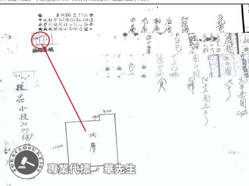 台北中山區公寓法拍-5