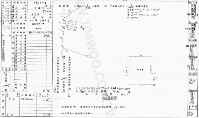 台中東區法拍華廈-1