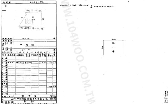 台中北區公寓法拍-1