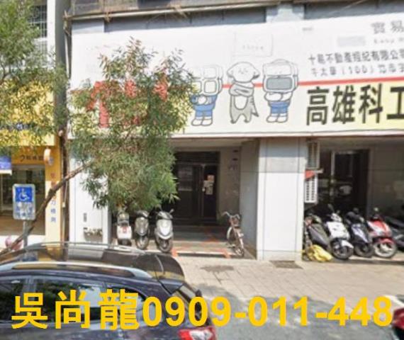 高雄前金大樓法拍-2