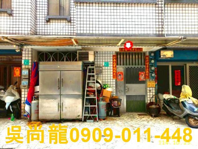 台南市新營區太子宮法拍屋代標法拍屋網站法拍屋公告查詢法拍代標