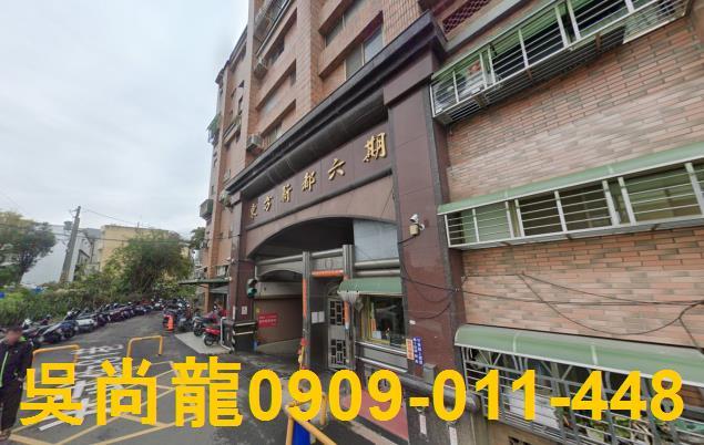 新竹縣竹東鎮光武街法拍屋代標法拍屋網站法拍屋公告查詢拍代標