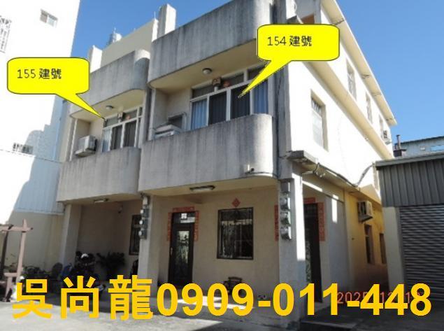 彰化花壇法拍屋法拍屋代標法拍屋網站法拍屋公告查詢南方二巷透天