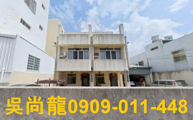 彰化花壇透天法拍-5