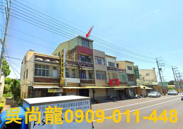 佳里法拍透天-1