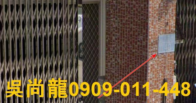 竹東透天法拍-2