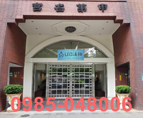 大安區大樓法拍-0