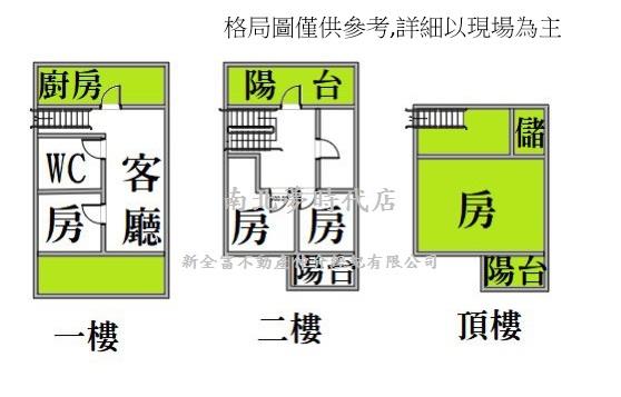 仁德透天-14