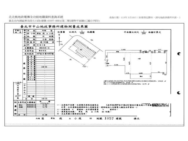 內湖大樓法拍-10
