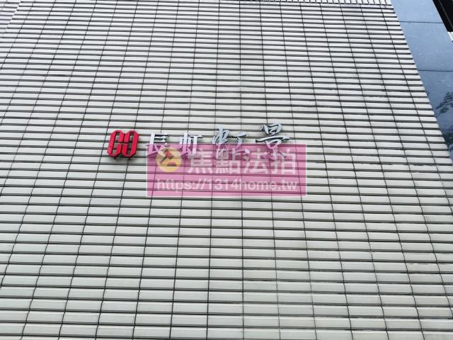 內湖大樓法拍-7