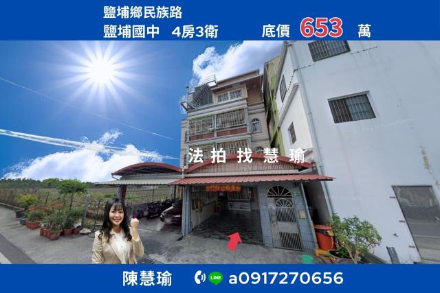 屏東透天拍賣-0