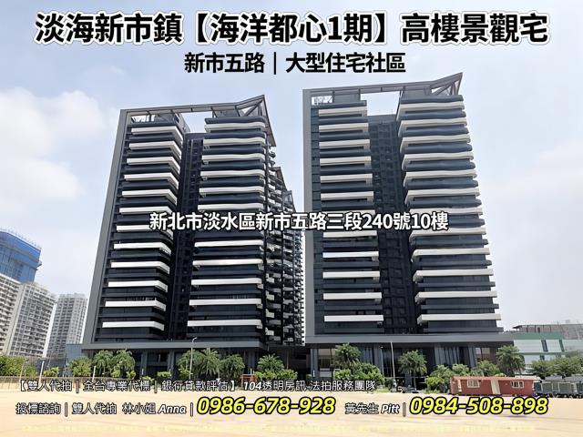 新北淡水法拍大樓-0