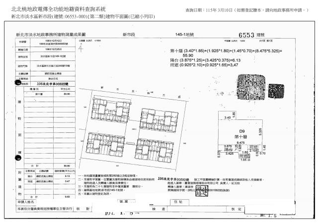 新北淡水法拍大樓-4