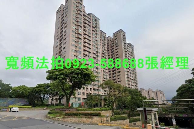 汐止大樓法拍-0