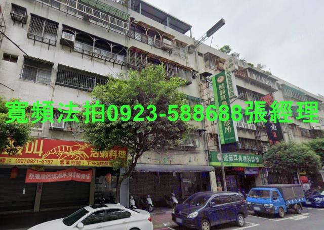 永和法拍店面-1