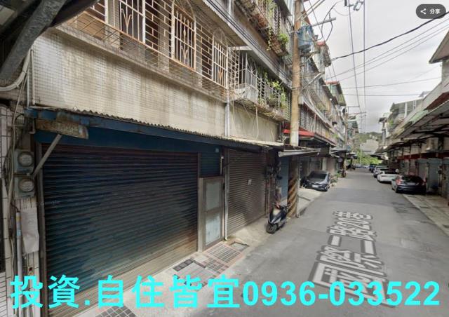 新北透天法拍-1