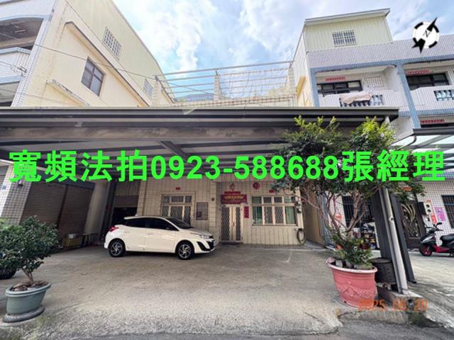 台中烏日法拍透天-1