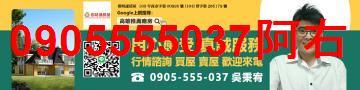 高雄湖內廠房-1