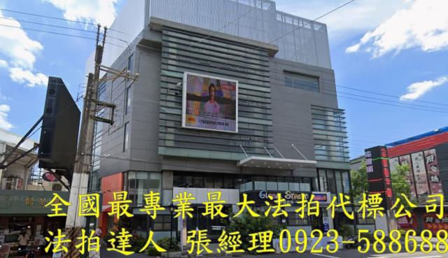 西屯法拍透天-1