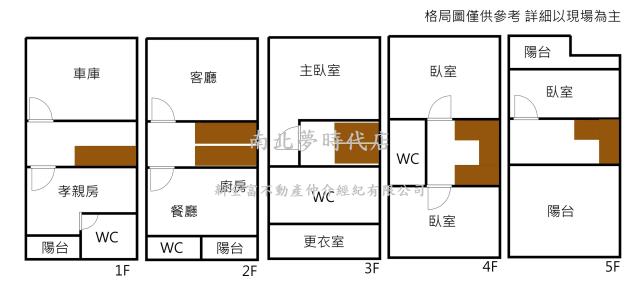 北區透天-14
