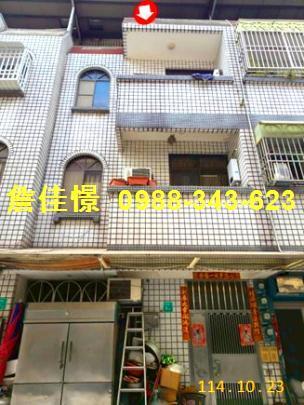 新營透天法拍-2