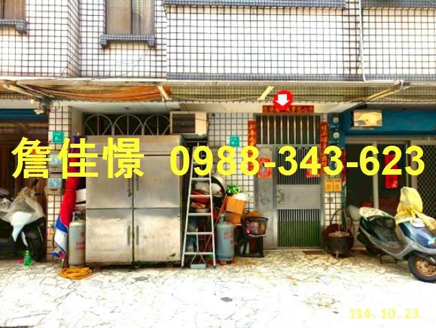 台南市新營區太子宮8之20號台中法拍代標新營工業區透天