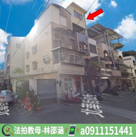 高雄透天法拍-2