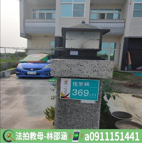 台南透天法拍-4