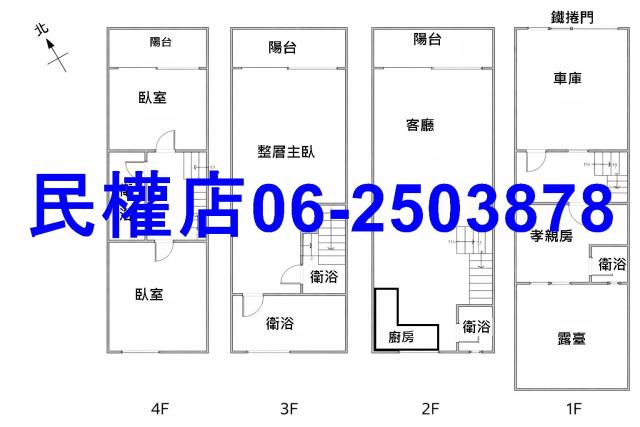 台南透天-14