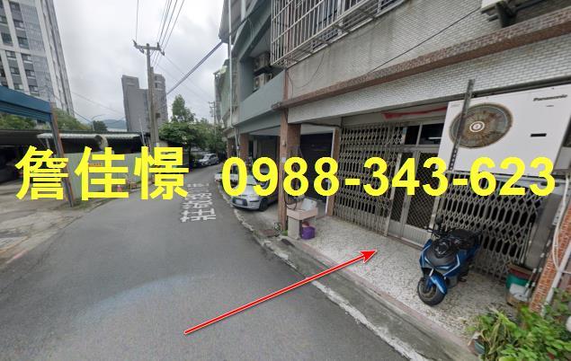 新竹竹東法拍透天-1