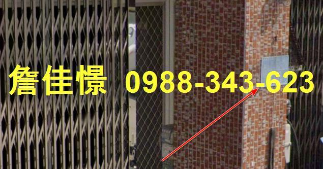 新竹竹東法拍透天-2