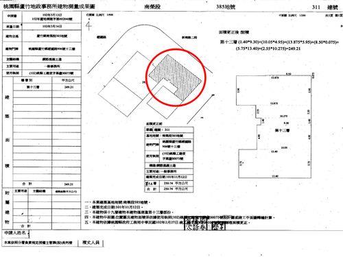 桃園蘆竹商辦法拍-14