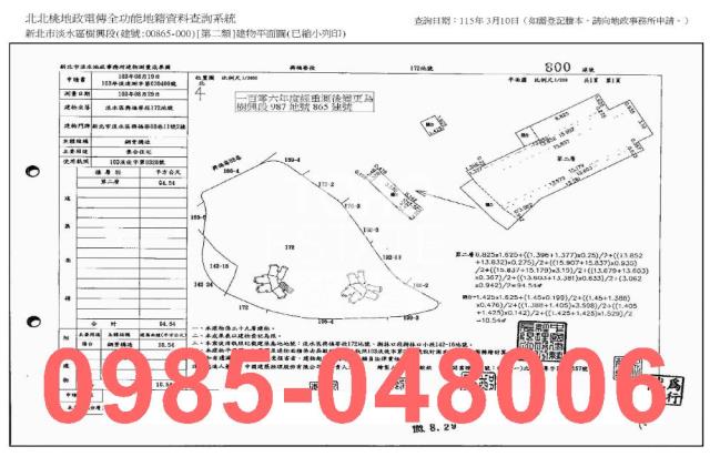 新北淡水拍賣大樓-6