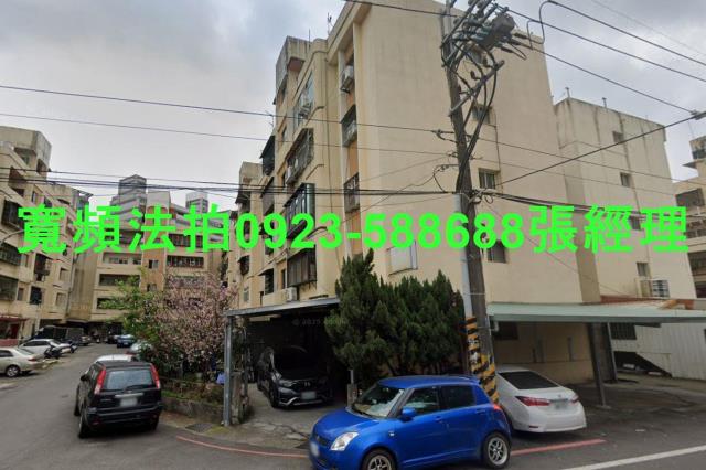 新竹竹東公寓拍賣-1