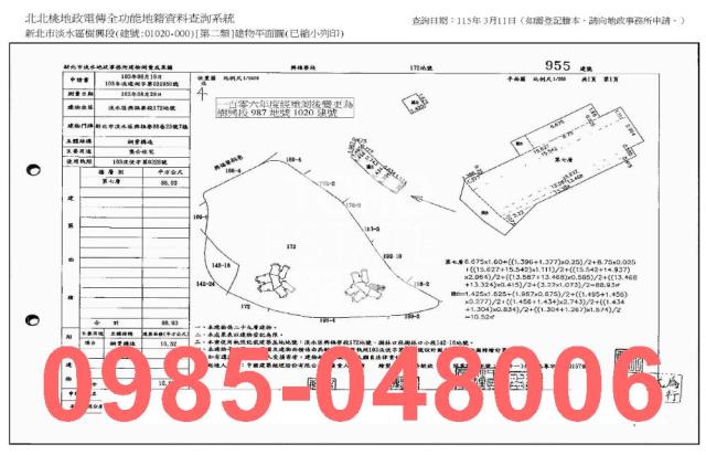 淡水法拍大樓-6