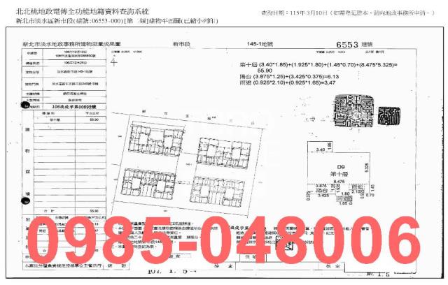 淡水大樓法拍-6