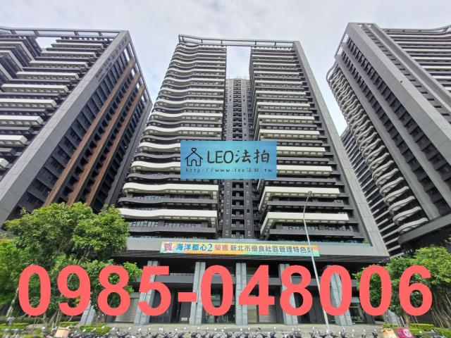 淡水大樓法拍-0
