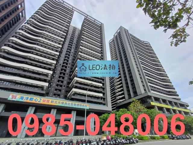 淡水大樓法拍-1