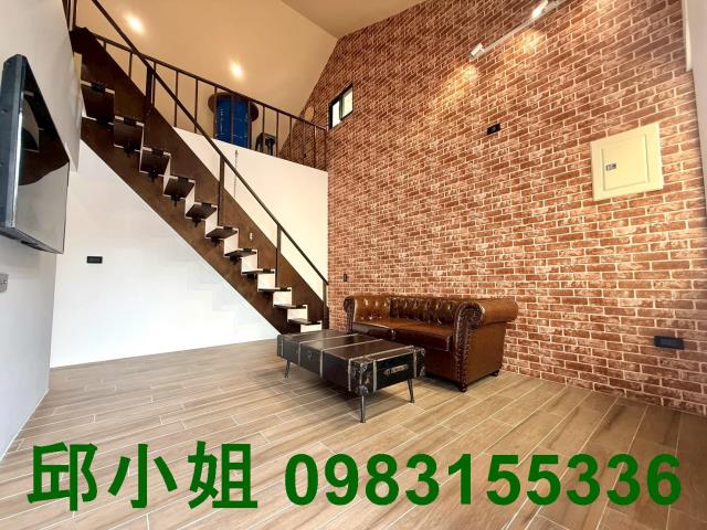 嘉義買房賣房房地合一稅建地農地