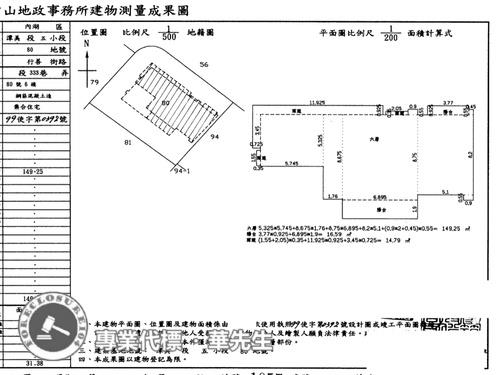 內湖法拍華廈-6