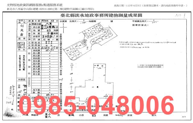 八里法拍華廈-7