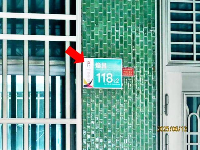 學甲區秀昌里煥昌透天